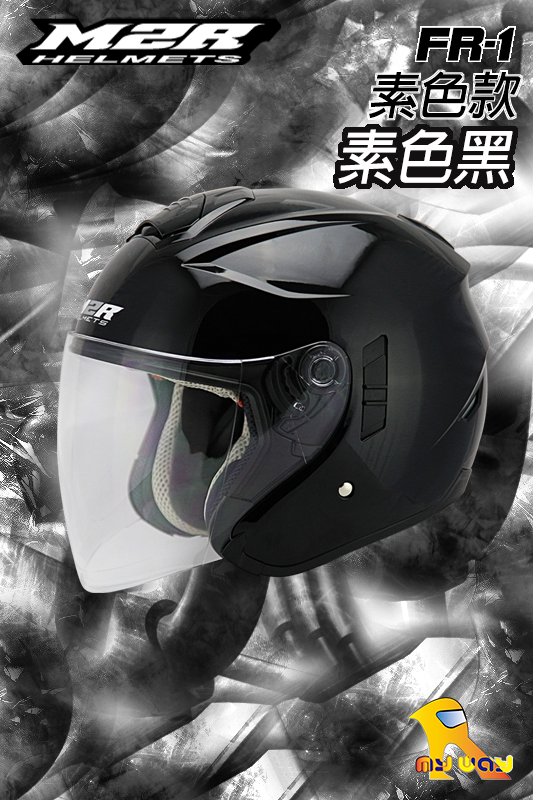 ~任我行騎士部品~M2R FR-1 素黑 素色 FR1 3/4罩 安全帽 內藏墨鏡