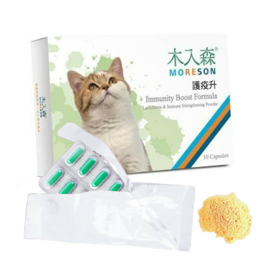 木入森 貓咪護疫升 貓咪營養品 離胺酸 乳鐵蛋白 β-葡聚糖 牛磺酸 蝦紅素 調節貓咪免疫力
