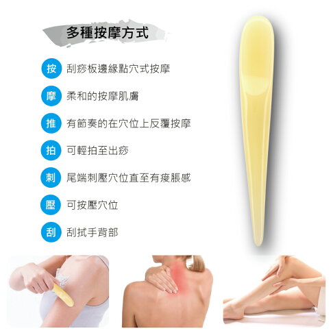 【ME5】M012 小勺子刮痧 | ME5 | 樂天市場Rakuten