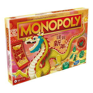 Monopoly 地產大亨 農曆新年龍年特別版