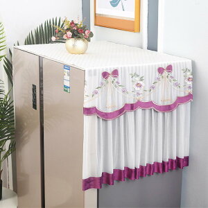 冰箱防塵蓋布防灰蕾絲冰箱罩單雙開門現代簡約洗衣機通用2024新款