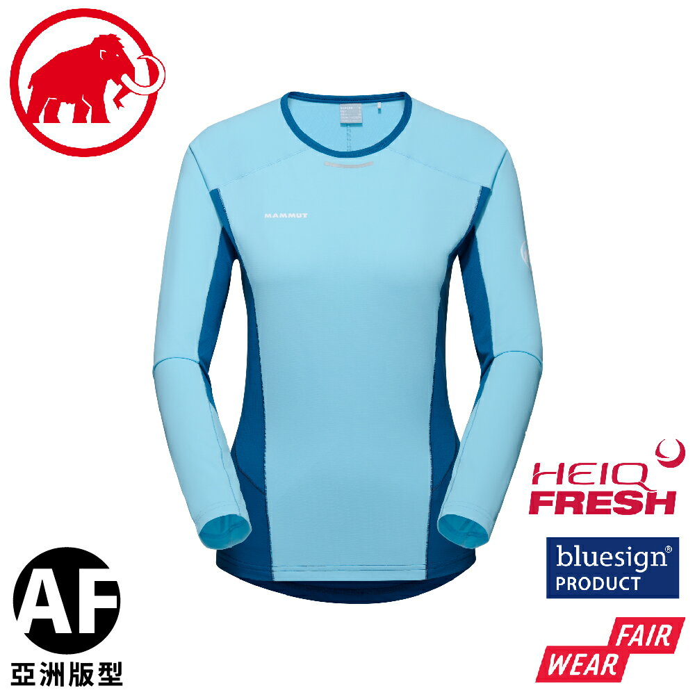 【MAMMUT 長毛象 女 Aenergy FL Longsleeve AF 長袖T恤《炫藍/深冰藍》】1016-01360