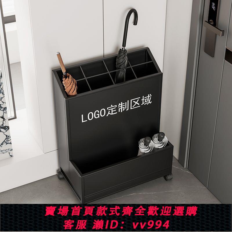 {公司貨 最低價}收納桶家用酒店大堂辦公掛傘筒門口放置雨傘架子奶油商用入戶神器