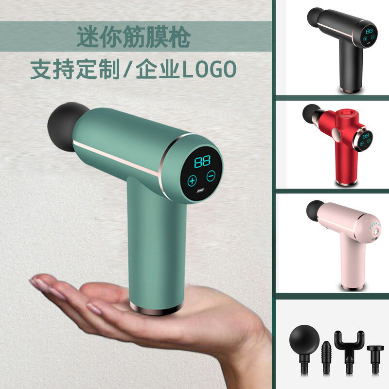 USB筋膜槍 新款迷你筋膜槍定製LOGO肌肉放鬆女生智慧全身按摩器活動禮品刻字『XY36720』交換禮物