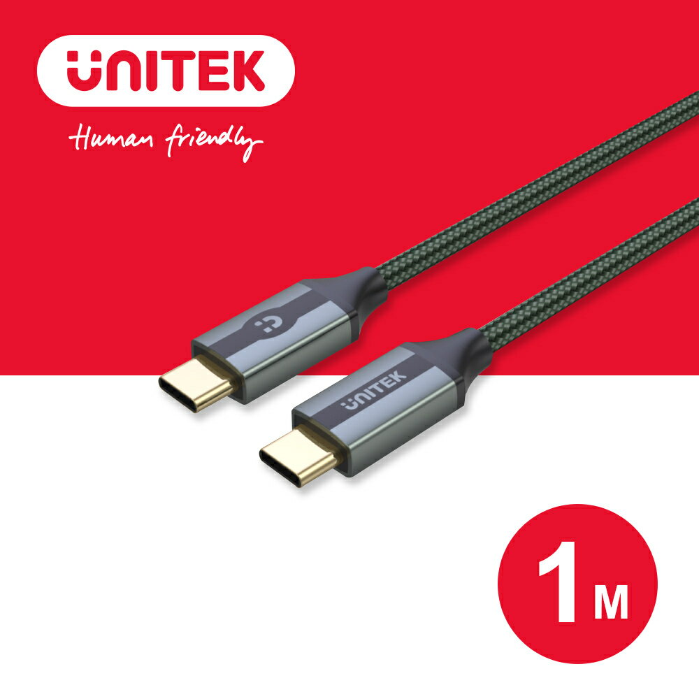 【樂天限定_滿499免運】UNITEK USB3.1 USB-C PD 100W, 10 Gbps 多功能傳輸線1M(墨綠) Y-C14079GN