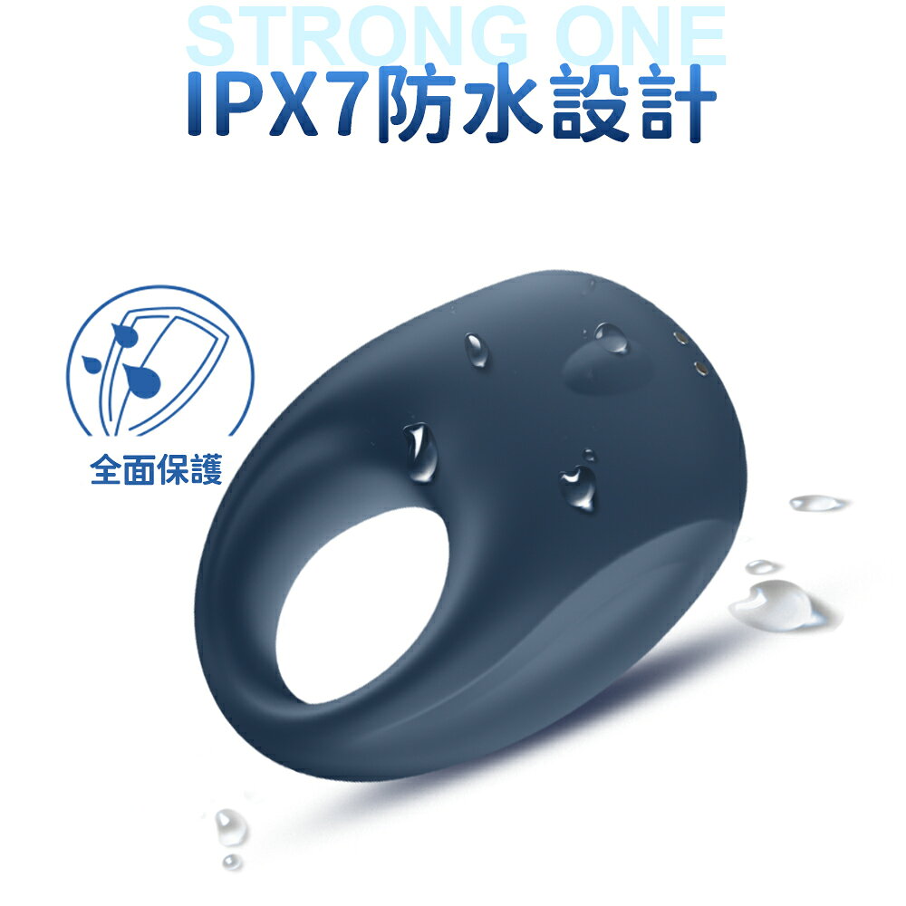德國 Satisfyer Strong One 勁持 ONE 智能震動鎖精環 男用延時訓練 雙人高潮必備 7