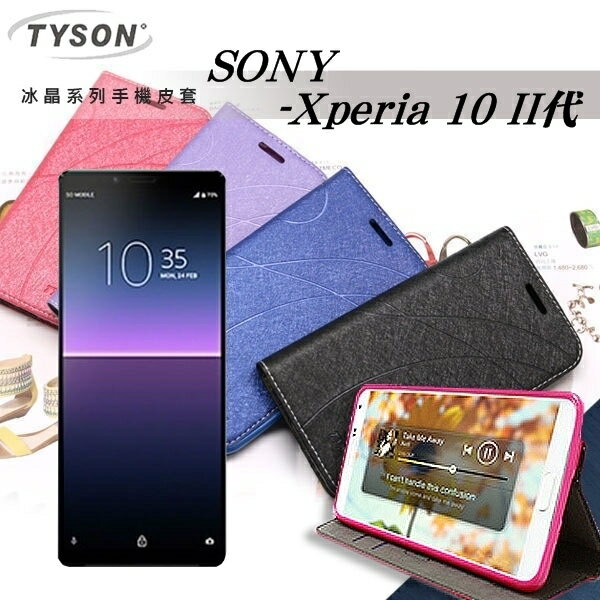 【愛瘋潮】 99免運 現貨 可站立 可插卡 索尼 SONY Xperia 10 2代 冰晶系列 隱藏式磁扣側掀皮套 保護套 手機殼【APP下單4%點數回饋】