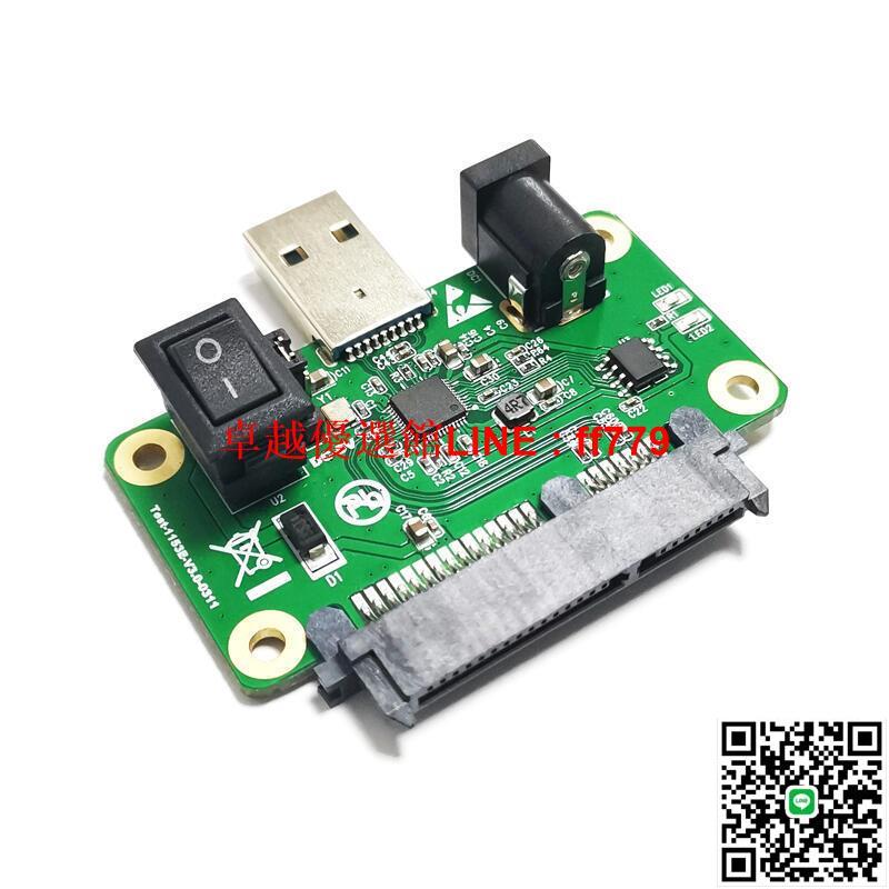 【卓越優選館】聯存SATA轉USB3.0轉接板固態硬碟SSD開卡器量產維修工具ASM1153e