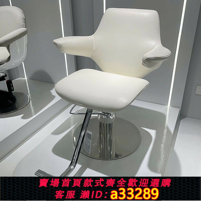 【台灣公司 可開發票】網紅潮店理發椅發廊專用可放倒旋轉升降剪發椅現代簡約美發店椅子