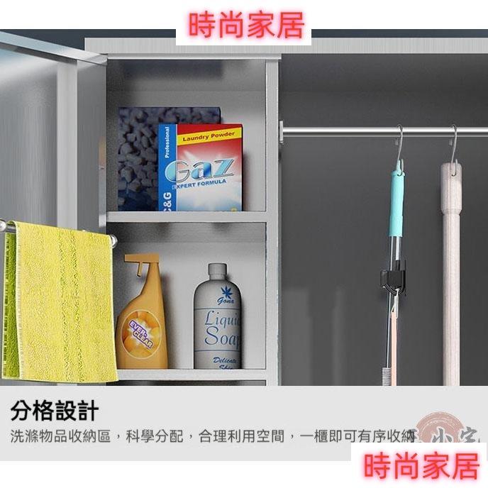 開立發票 【不銹鋼清潔櫃 免運】掃具收納櫃 工具櫃 廚具收納櫃 雜物 拖把收納櫃 洞洞闆陽臺儲物 戶外工具櫃 保潔衛生櫃608 5