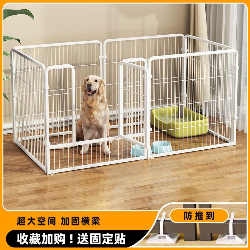 【狗籠】狗圍欄室內寵物家用狗狗籠子中小型犬狗柵欄自由組合一室一廳狗籠