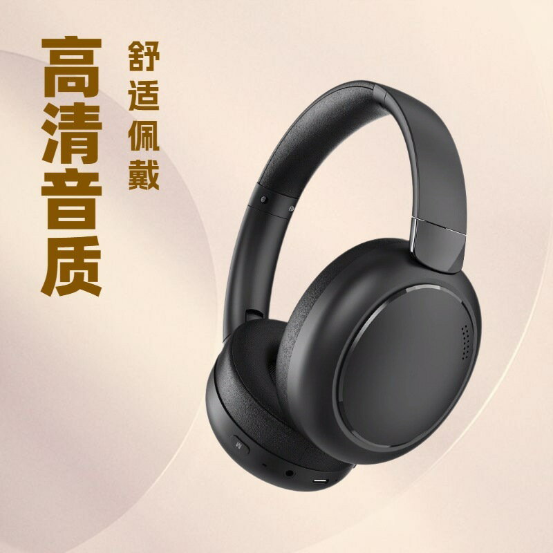 新款頭戴式無線藍牙耳機降噪運動電競吃雞聽歌重低音立體聲高顏值【尚宜家居】