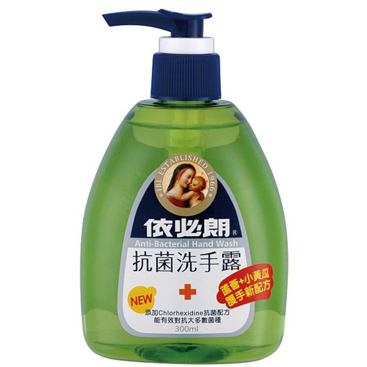 依必朗 抗菌洗手露****蘆薈+小黃瓜配方300ml