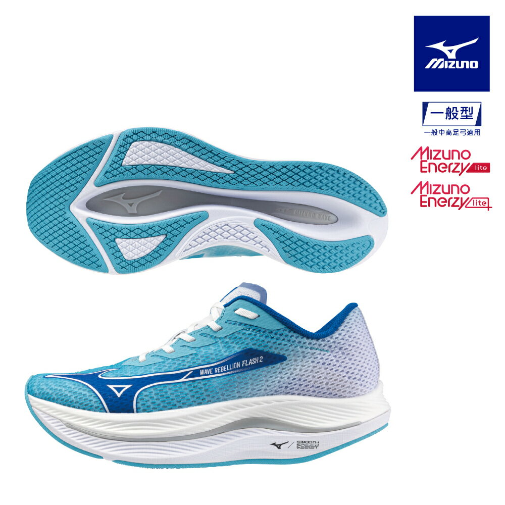 WAVE REBELLION FLASH 2 一般型男款路跑鞋 J1GC243551【美津濃MIZUNO】 | MIZUNO 美津濃直營店 | 樂天市場Rakuten