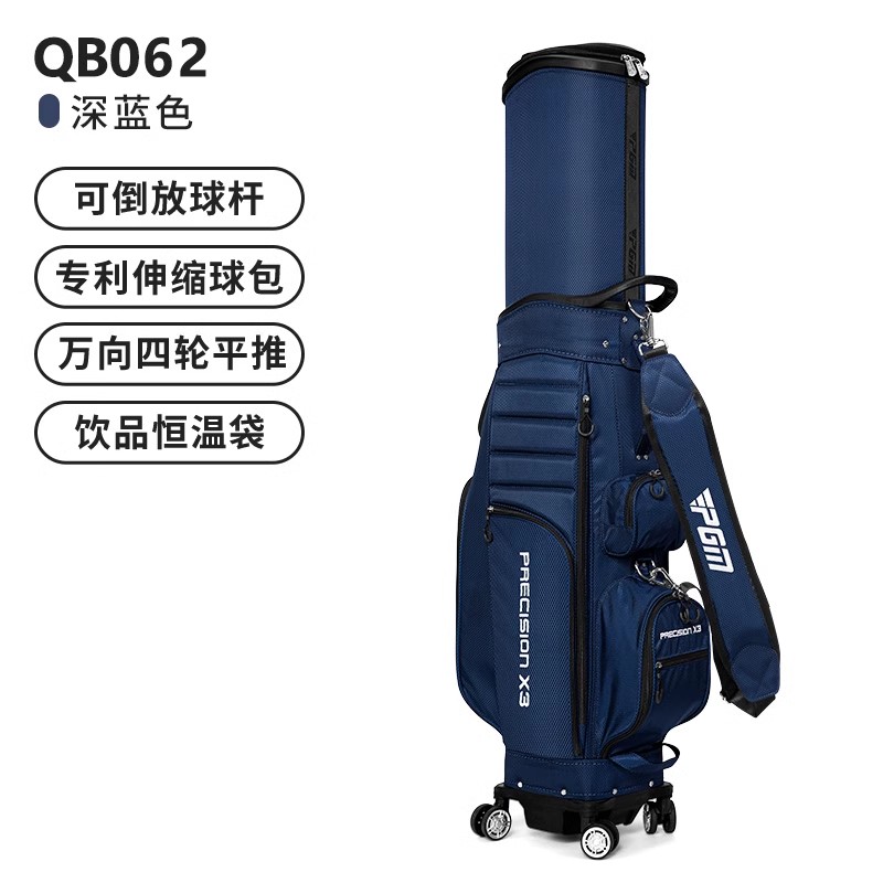 {可打統編 保固一年}高爾夫球包男女硬殼航空托運包四輪平推高爾夫伸縮球包球袋 5
