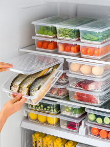 冰箱冷凍魚肉瀝水保鮮盒廚房分類收納盒塑料長方形帶蓋冷藏盒