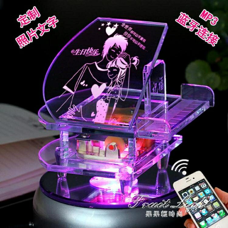 音樂盒創意diy水晶鋼琴音樂盒音樂盒生日禮物送女生女友兒童旋轉情人節 雙11全館免運