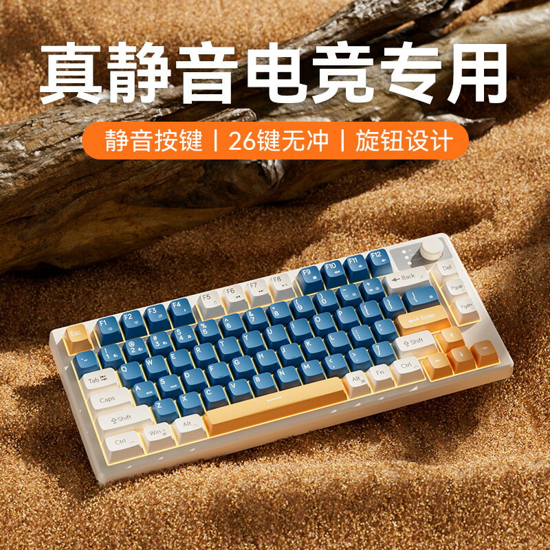 電競遊戲專用筆電靜音鍵盤滑鼠套裝辦公電腦有線小型