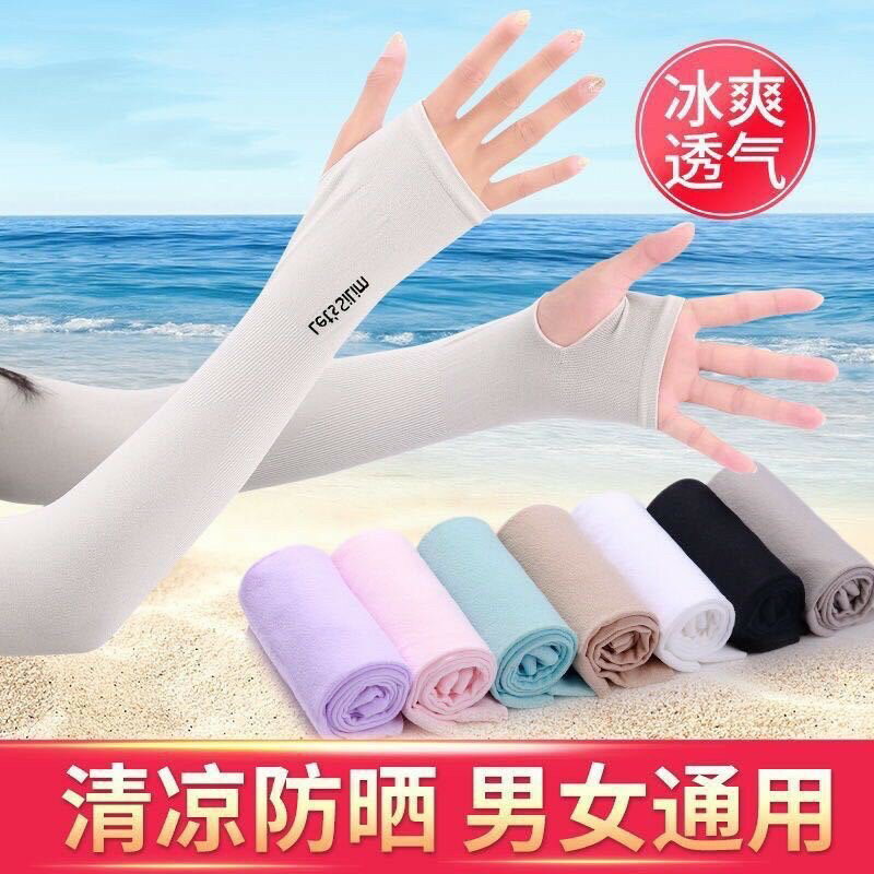 ✨網紅二支一雙裝蒗莎冰絲袖套防曬䄂套冰袖男女款夏季開車騎車純色加長版手臂套袖拇指款