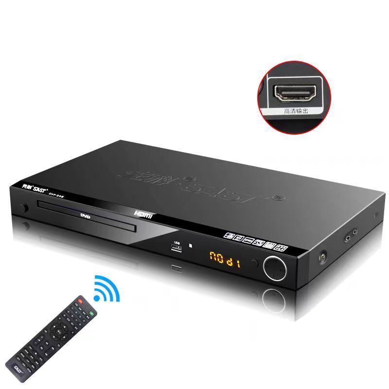 先科358家用HDMI高畫質影碟DVD一體電視播放器EVD兒童光碟CD播放機【宜家良品百貨】