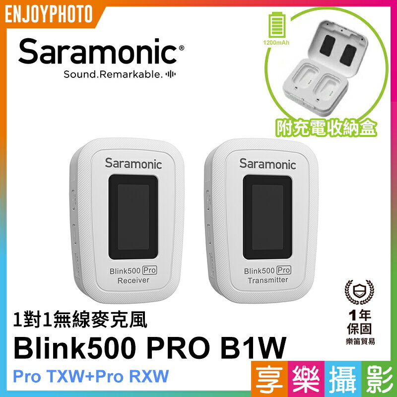 【199超取免運】[享樂攝影]Saramonic Blink 500 Pro B1W 白色 (TX+RX3.5mm) 2.4G 無線麥克風系統 1對1 自動配對|LED顯示|即時監聽 視訊會議直播錄影手機通話【APP下單跨店最高20%點數回饋!!】