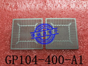 GP104-400-A1 N17E-G2-A1 N17E-G3-A1 GP106-400-A1 全新植球鋼網