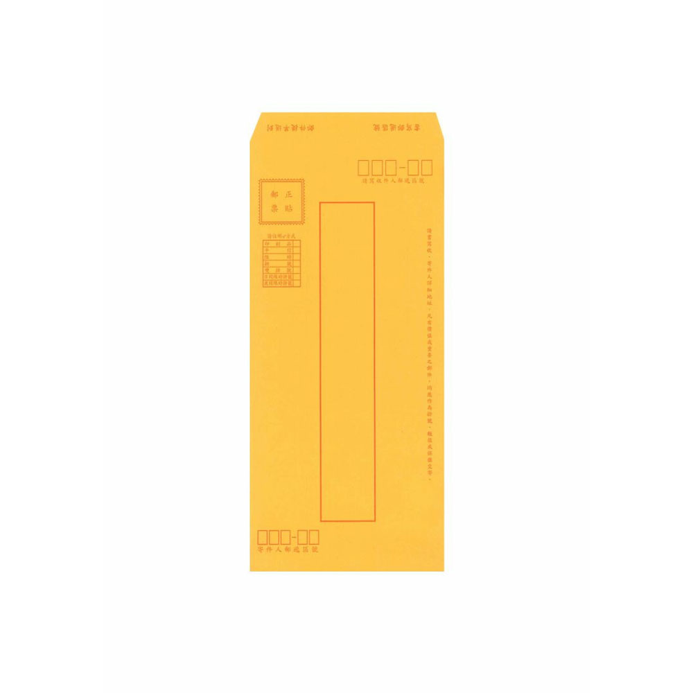 加新 8HK0151 15K 紅框黃牛皮信封(100入/包) 100x220mm/包