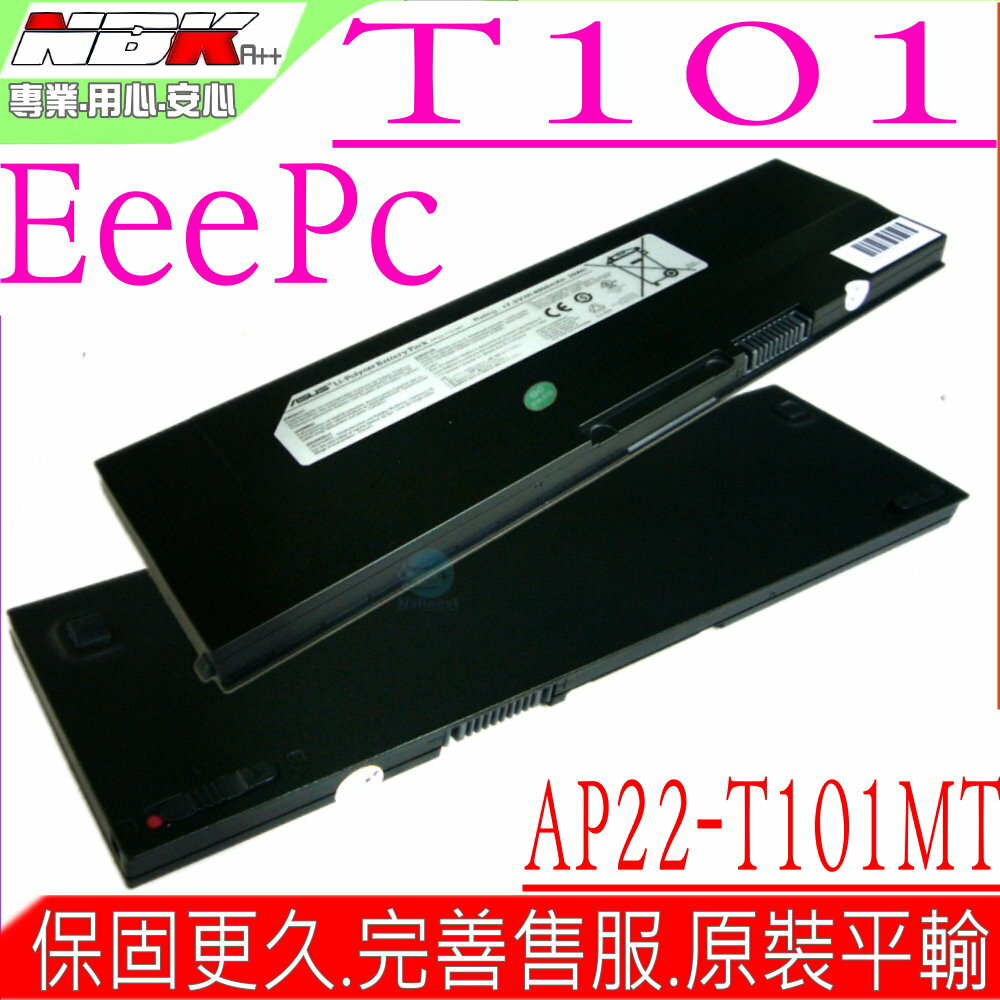 ASUS 電池-華碩 EEPC T101，AP22T101MT，AP22-T101MT，90-0A1Q2B1000Q，90-OA1Q2B1000Q，T101