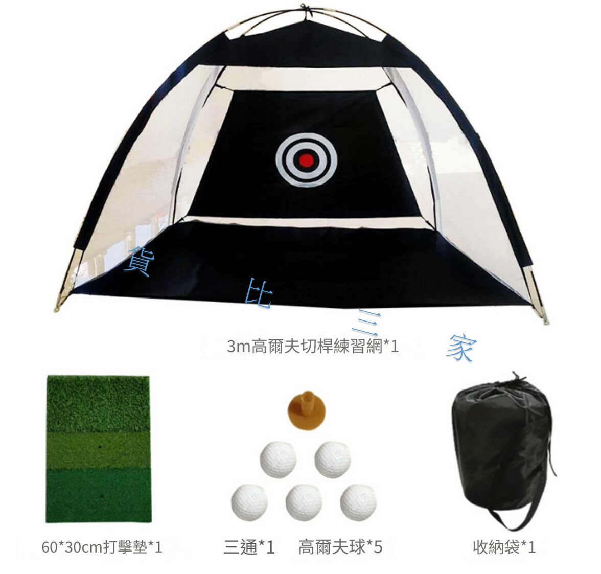 高爾夫練習網 高爾夫用品 軟膠 打擊練習墊 高爾夫訓練器 切桿球 草皮打擊墊 打擊布 親子互動 生日禮物 防反彈打擊網