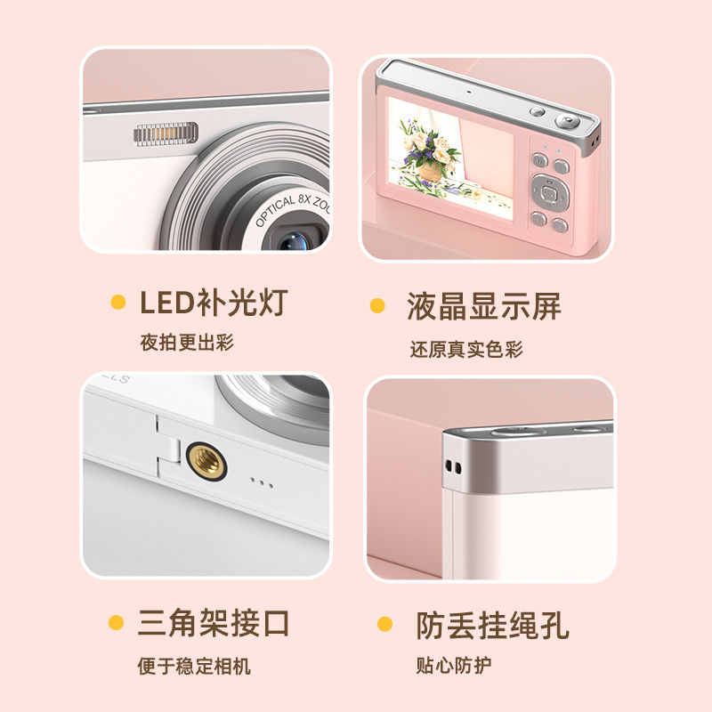 可伸縮鏡頭4K高清像素數碼CCD照相機校園MINI拍立得學生黨隨身帶【送8G內存卡】 小山好物嚴選 2