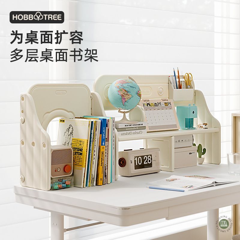 兒童書架辦公室收納置物架家用寶寶學習桌面書架加高閱讀架 免運 全館特惠 【PPD1234】