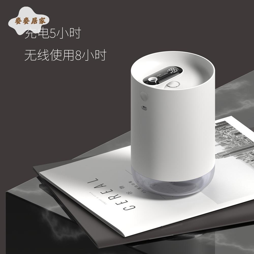 水韻加濕器家用辦公usb充電式小夜燈 大容量超聲波霧化器生日禮物[PP0505061]