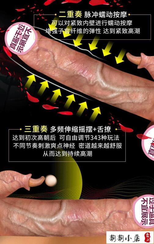 【可開發票】成人用品 按摩棒 女性自慰棒   全自動仿真假陽具女用自慰器男性假體陰莖女性用品震動棒成 7