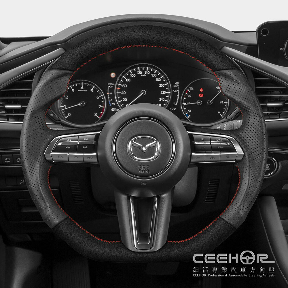 [細活方向盤] 麂皮牛皮款 MAZDA3 4代 CX30 MAZDA 馬自達 變形蟲方向盤 1
