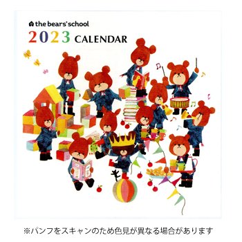 【震撼精品百貨】2023年 掛曆/年曆/手帳 上學熊The bears school~小熊學校 2023掛曆 壁曆-合唱團*81084