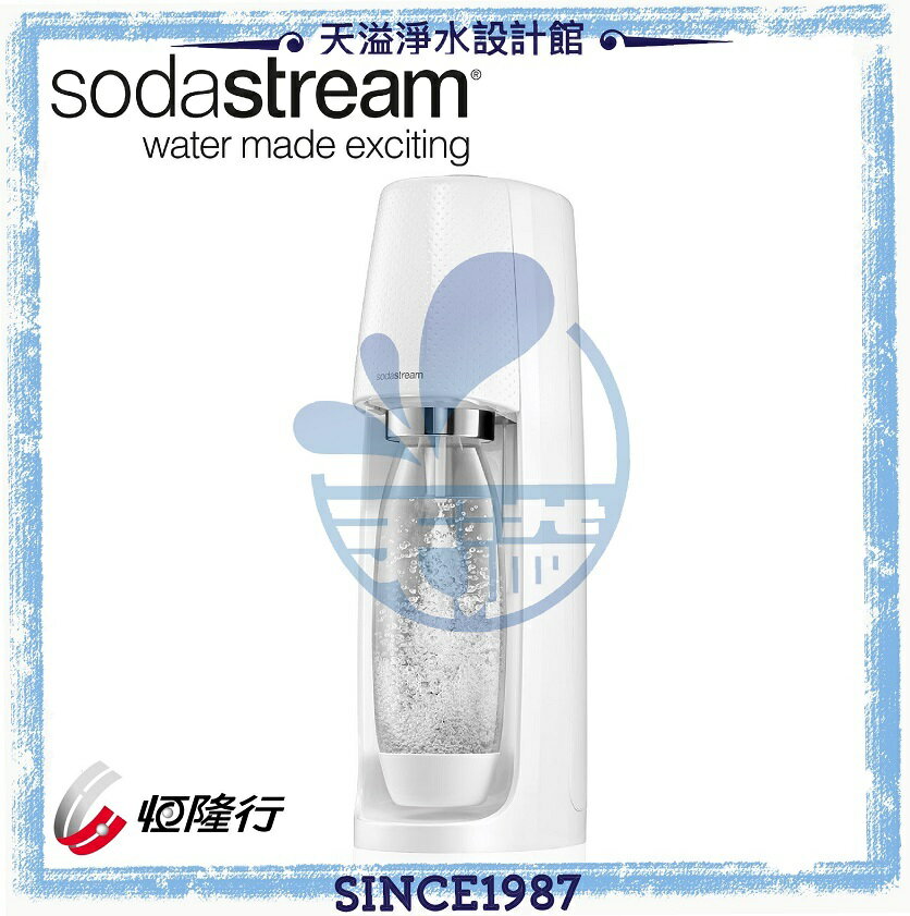 【贈原廠寶特瓶組】【英國 Sodastream】Spirit 氣泡水機-搶眼白【恆隆行授權經銷】【APP下單點數加倍】