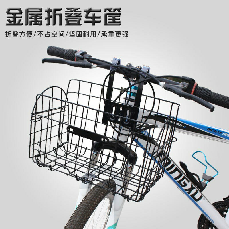 山地車后掛籃折疊車筐自行車車筐車簍車籃買菜籃加粗金屬側掛籃 3