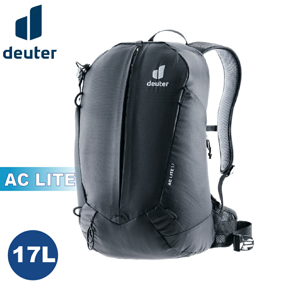 【Deuter 德國 17L AC LITE 網架直立式透氣揹包《黑》】3420124/戶外休閒包/健行登山包