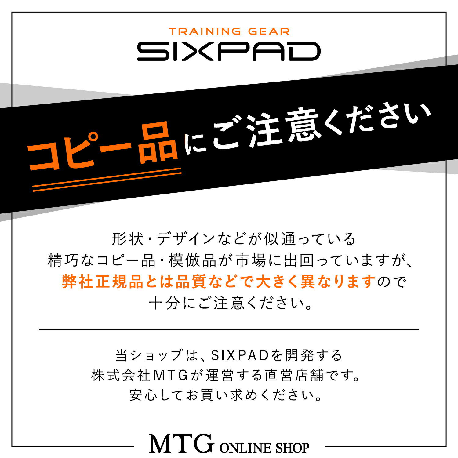 腹筋EMS 智能健肌儀SIXPAD アブズベルトS/M/Lサイズウエスト58cm