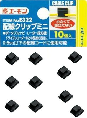 理線夾 固定板 電線 保險絲 車用保修用品 權世界汽車百貨用品 Rakuten樂天市場