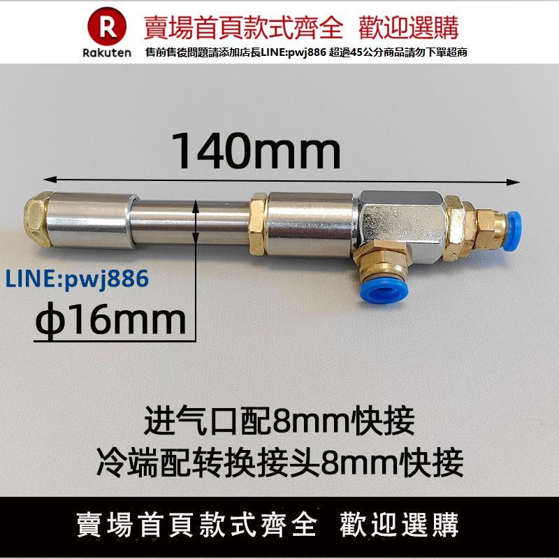 【高品質超低價】渦流管制熱器不銹鋼氣動冷卻槍熱風壓縮空氣製冷機床機箱刀具降溫【注意！下單滿299出貨】