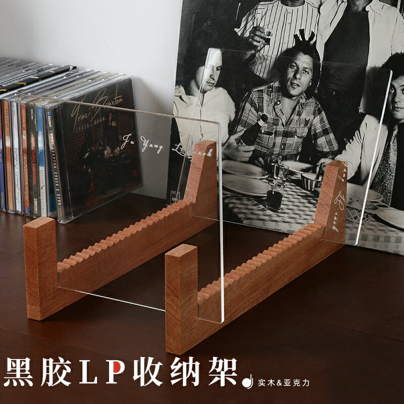 CD架 碟片架 CD收納 實木黑膠唱片架 LP收納箱發燒友老唱片專輯展示架桌面CD收納架