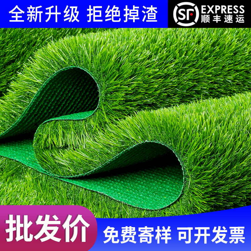 仿真草坪地毯塑料鋪墊假綠植幼兒園人工戶外裝飾綠色圍擋人造草皮
