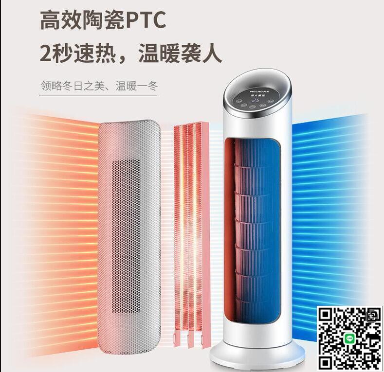 【千羽家居】【精選折扣】取暖器暖風機立式浴室家用節能省電小太陽電暖氣小型熱風暖器110v220v
