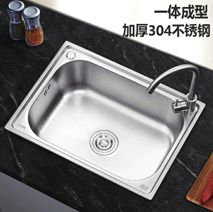 熱賣款 免運 廚房水槽 歐旗加厚304不銹鋼水槽 廚房大小單槽 拉絲洗菜盆洗碗池單盤套餐八折下殺 打骨折 可開發票 加客服賴享受巨額減免金牌保障