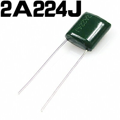 滌綸電容 2A224J 100V 220nF 0.22uF 聚酯薄膜電容 一件100只