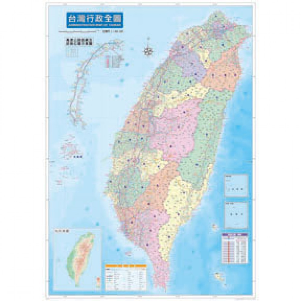 P2 - 收集世界 台灣地圖 520片拼圖 25-003