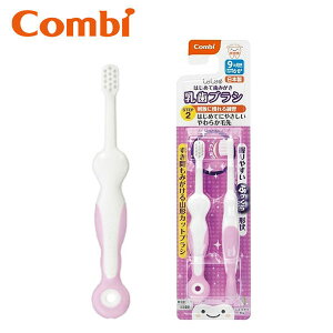 康貝 Combi Teteo第二階段刷牙訓練器/牙刷(9個月以上)