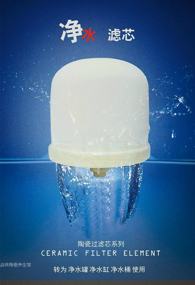 陶瓷儲水罐凈水缸壺礦泉壺儲水器通用濾芯半球形陶瓷過濾芯 協貿國際日用品生活5館 樂天市場rakuten