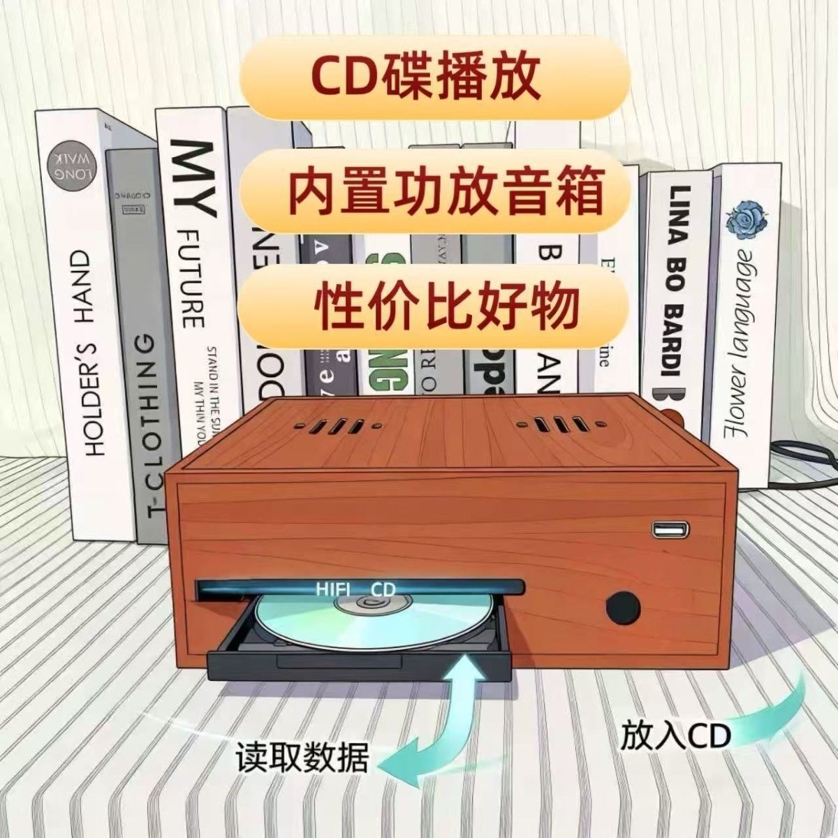2025新品聲麗美CD播放機功放音箱USB數播一體組合音響雙2寸喇叭【北歐居家生活】